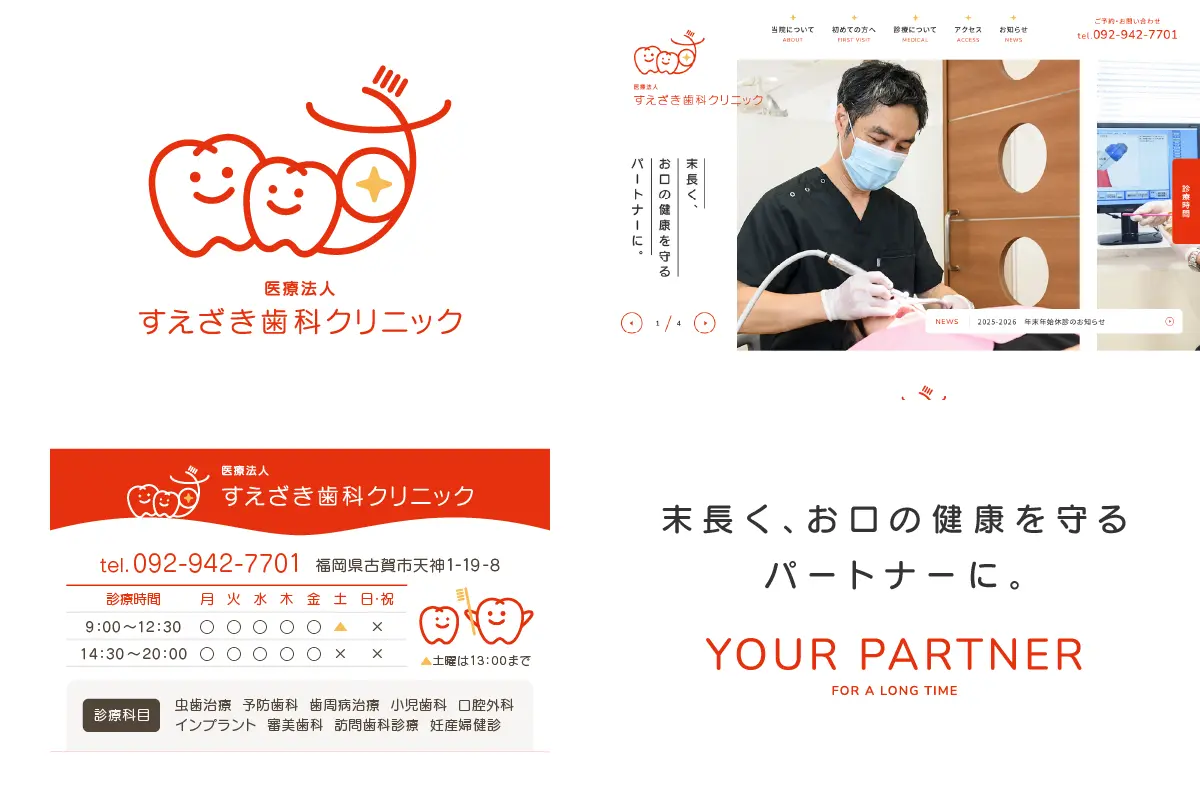 [画像]ブランディング支援