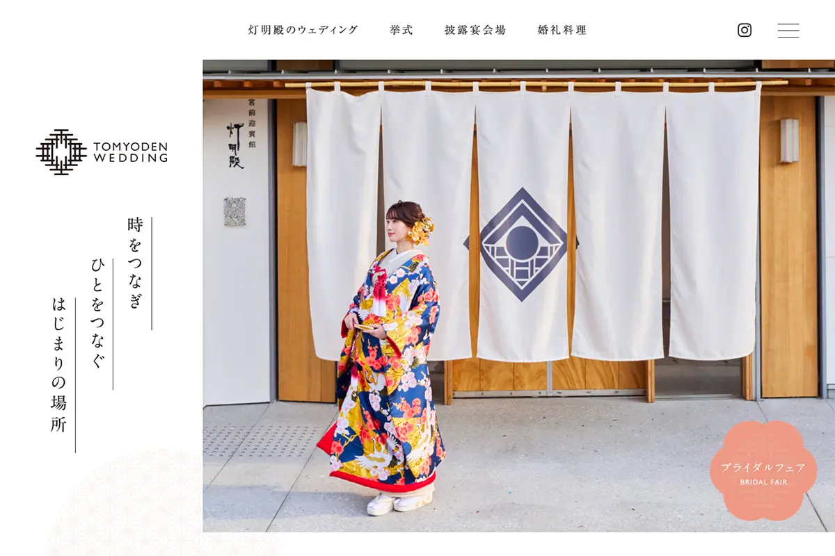 [画像]Webサイト制作