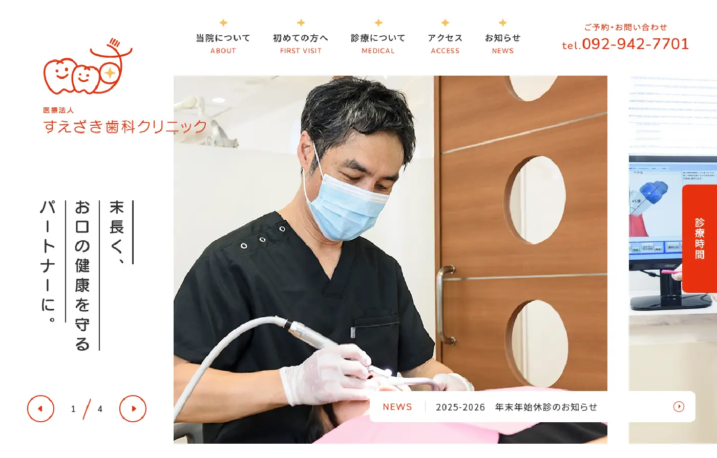 [メインイメージ]ブランディング支援 Webサイト