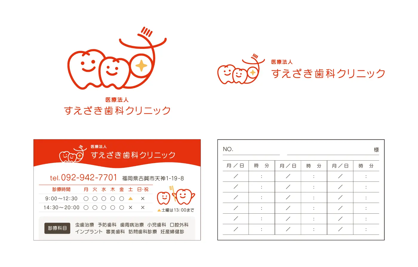 [メインイメージ]ブランディング支援 グラフィック