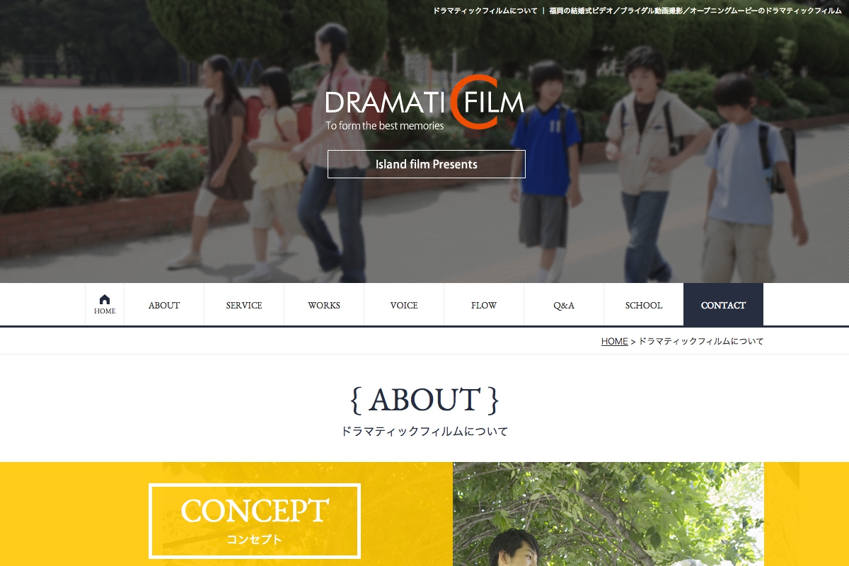 [写真] Dramatic film