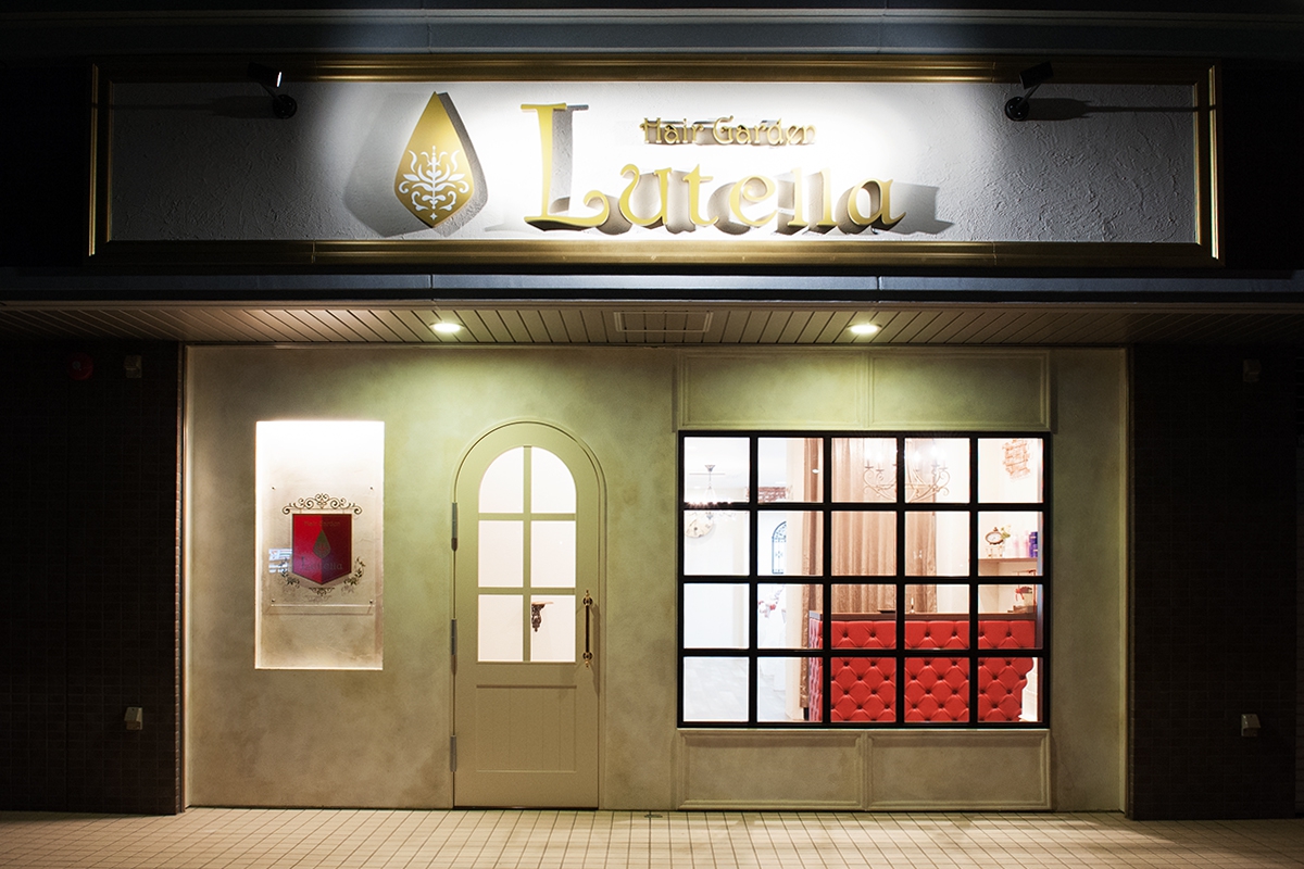 [写真] Lutella