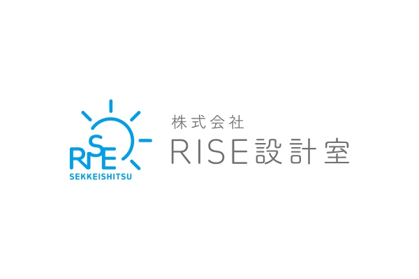 【制作実績】RISE設計室