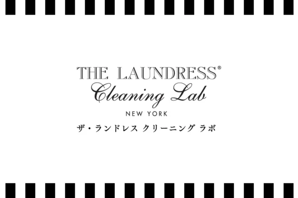 【制作実績】ザ・ランドレス クリーニング・ラボ
